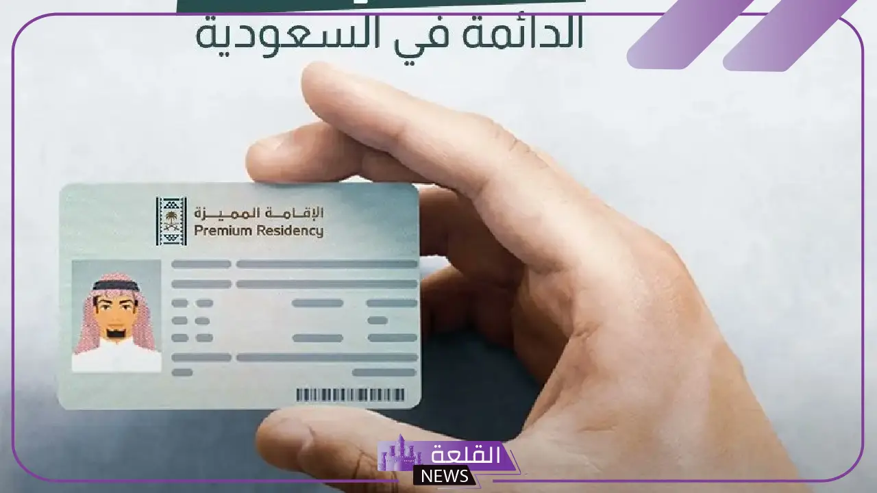 تعرف عليها.. شروط وضوابط نقل الكفالة للمرة الثانية عقب نظام الإقامة الجديد في المملكة 5 نقل الكفالة وفق النظام الجديد.. الشروط والضوابط المحدثة
