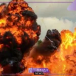 تفسير حلم الانفجار في المنام والدمار والهرب للنابلسي وابن سيرين