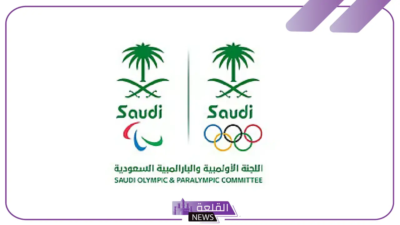 رسميًا.. اللجنة الأولمبية السعودية تصدق وتعتمد تشكيل مجلس إدارة مركز التحكيم الرياضي السعودي للدور القادمة