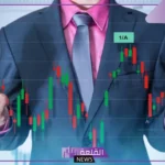 أهم الصفات التي يتمتع بها المتداول الناجح