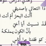 كلام قوي عن الغرور والثقة بالنفس والشموخ قصير تويتر