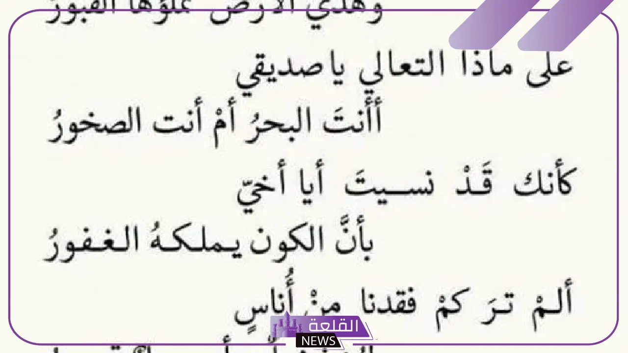 كلام قوي عن الغرور والثقة بالنفس والشموخ قصير تويتر