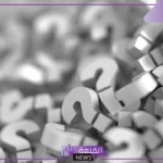 الحبيشي وش يرجع الأصل والنسب، أبرز شخصيات قبيلة الحبيشي