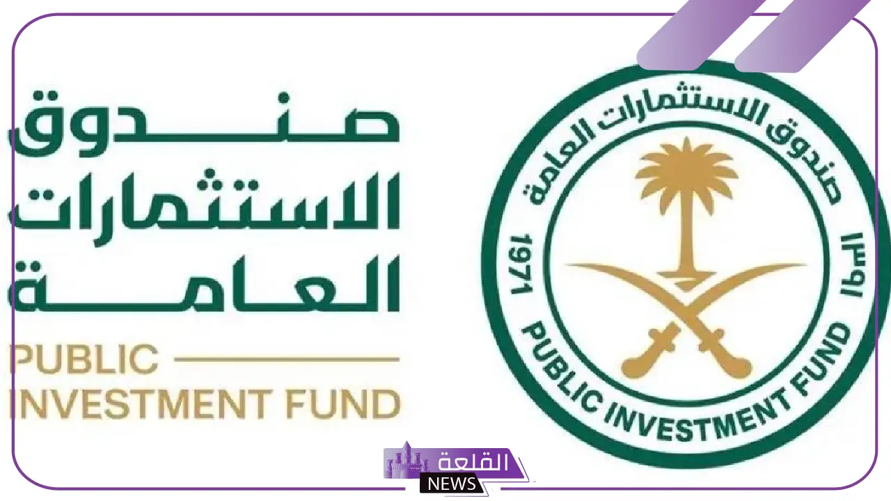 بشكل رسمي.. صندوق الاستثمارات يعلن إطلاق شركة الواحة المتخصصة في مبيعات التجزئة بالأسواق الحرة 5 صندوق الاستثمارات يطلق "شركة الواحة" لتطوير مبيعات الأسواق الحرة