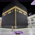 تفسير الحلم بمكة دون رؤية الكعبة في المنام لابن سيرين والعصيمي وابن شاهين