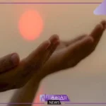 الدعاء لأهل الميت بالصبر والسلوان على فراق فقيدهم