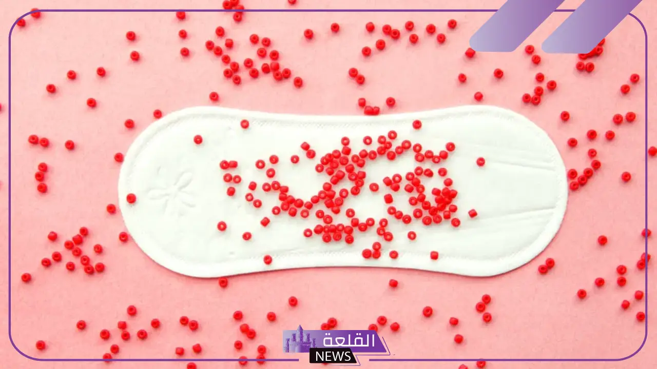 تفسير حلم رؤية الدورة الشهرية في المنام للمتزوجة والعزباء لابن سيرين