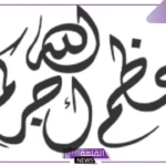 ما هو الرد على ماجور؟ إذا قال لي أحد ماجور وش أرد عليه؟