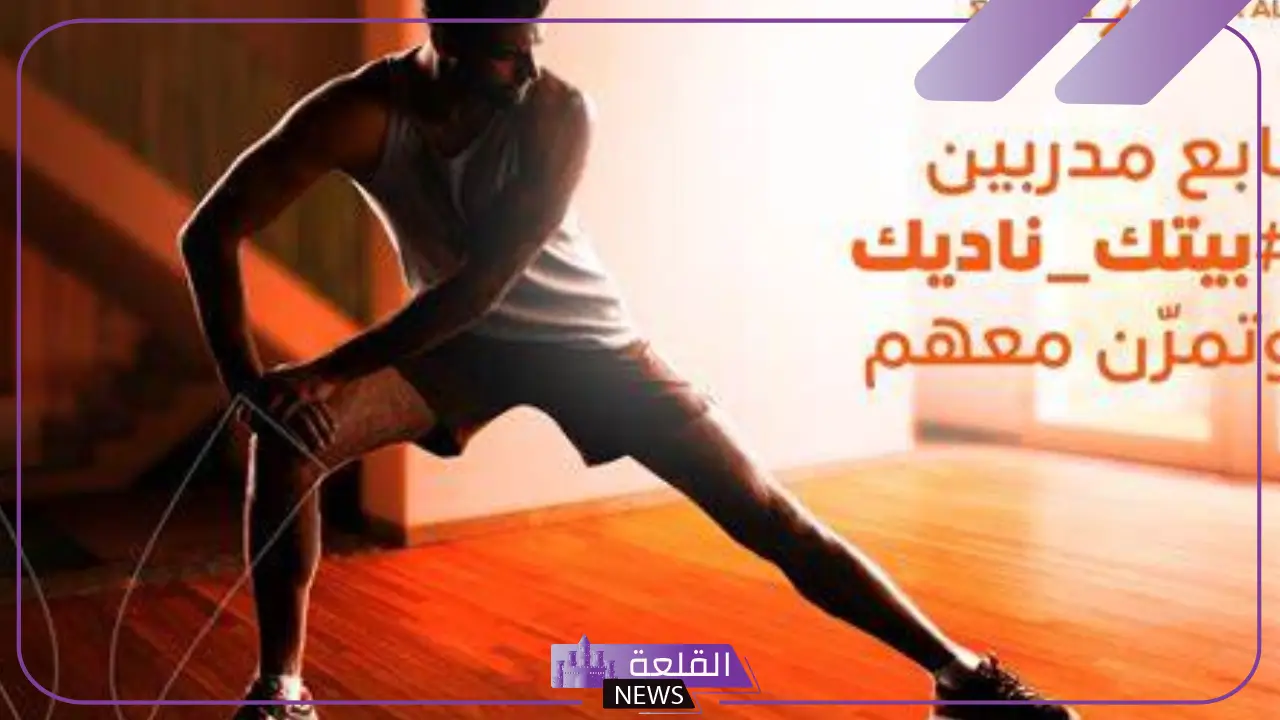 لتحفيز المجتمع السعودي خلال شهر رمضان.. اتحاد الكرة يعلن إطلاق حملة “الرياضة صحة”