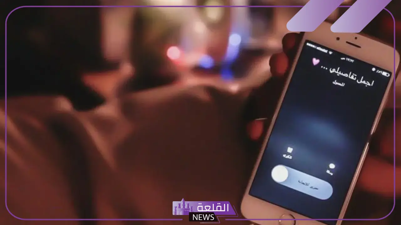 اسماء للزوج بالجوال جديدة وخفيفة، اسم إسلامي للزوج 2025 5 اسماء للزوج بالجوال جديدة