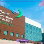 بقيمة 122 مليون ريال.. السعودي الألماني تعلن بيع أرض في الرياض وتحقق ربحًا كبيرًا