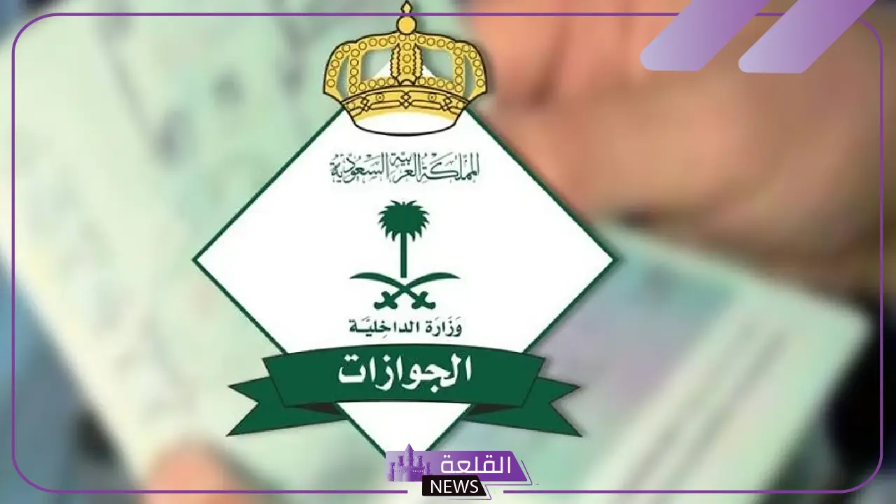 شرط إلزامي.. المديرية العامة للجوازات تعلن الشرط المطلوب للسفر إلى دبي في شهر رمضان 5 السعودية تحدد شرطًا إلزاميًا للراغبين في السفر إلى دبي برمضان
