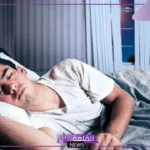 تفسير حلم الشفشفه في المنام وقبلة الفم للرجل والمرأة لابن سيرين