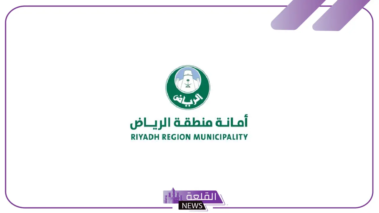 “غلفها بزيادة”” أمانة الرياض تستمر في حملتها لتحسين سلامة الغذاء والصحة “غلفها بزيادة”” أمانة الرياض تستمر في حملتها لتحسين سلامة الغذاء والصحة
