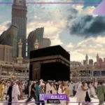 تفسير حلم دخول الحرم المكي في المنام للرجل والمراة لابن سيرين
