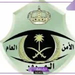 تعرف عليها.. مرور مكة يحدد المسارات الجديدة للوصول إلى المسجد الحرام خلال الأيام المتبقية من رمضان