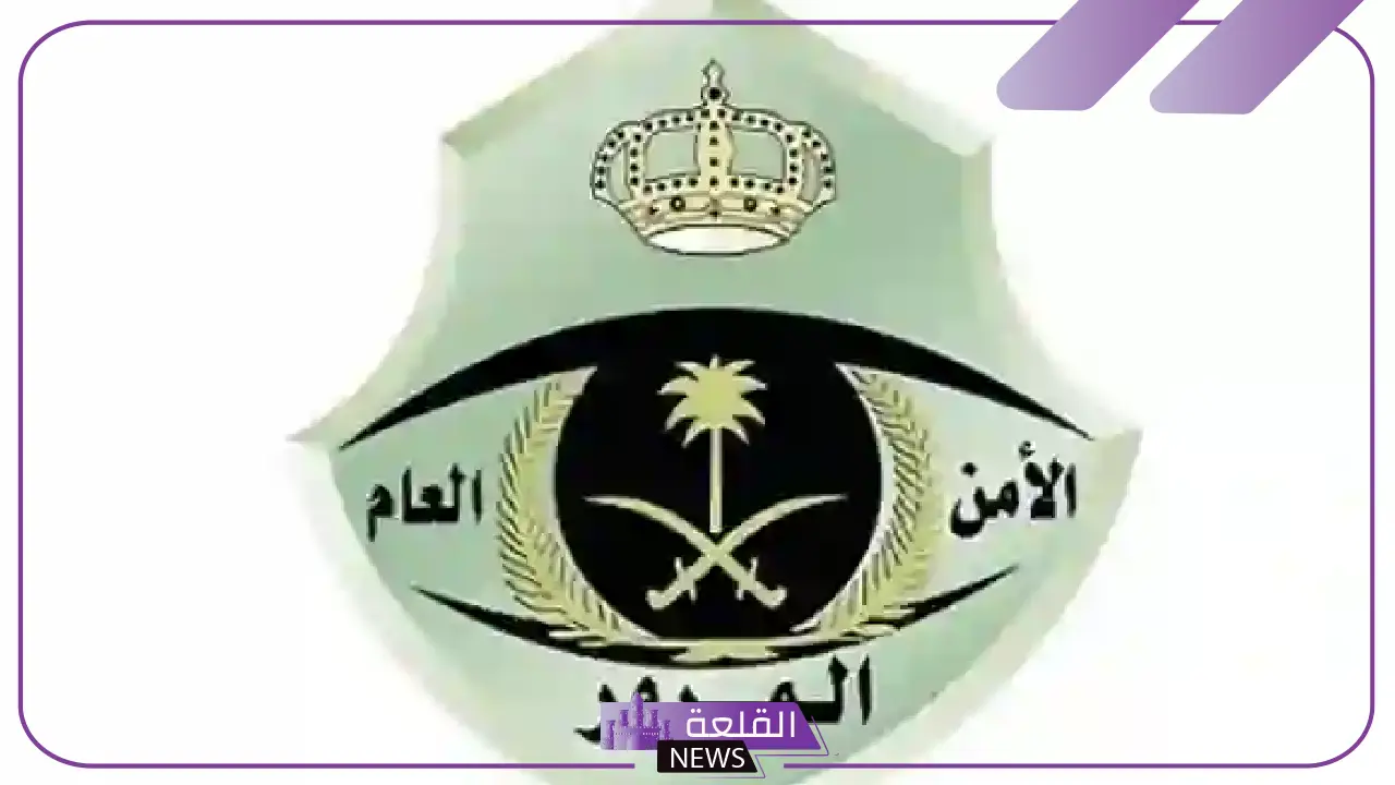 تعرف عليها.. مرور مكة يحدد المسارات الجديدة للوصول إلى المسجد الحرام خلال الأيام المتبقية من رمضان 16 تعرف عليها.. مرور مكة يحدد المسارات الجديدة للوصول إلى المسجد الحرام خلال الأيام المتبقية من رمضان