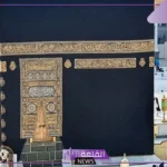 بخصوص موسم الحج والاشتراطات الصحية.. قرار هام من المملكة 2025