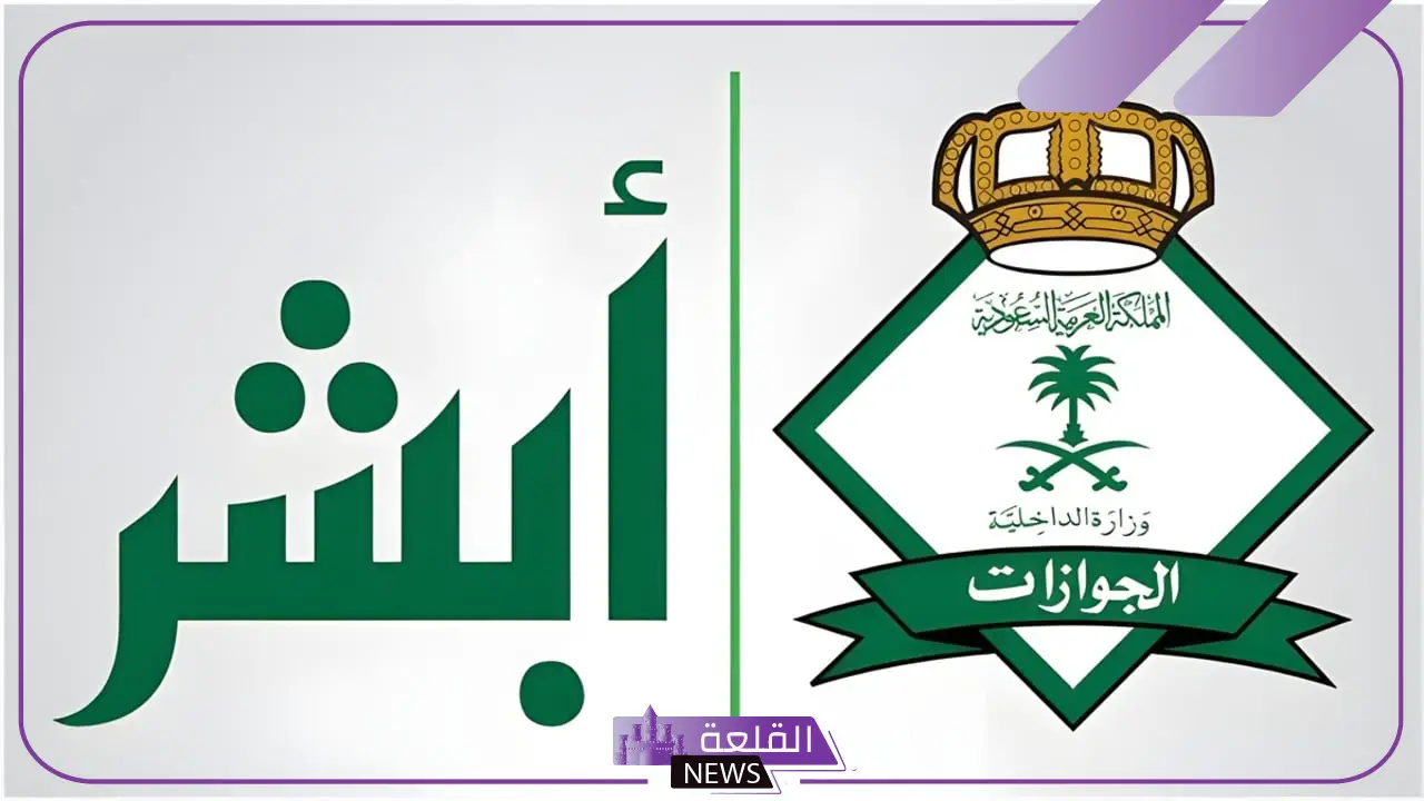 لأسباب لا ينتبه لها المقيمين! هيئة الجوازات تعلن ترحيل ما يصل إلى 18 ألف وافد 5 الإجراءات القانونية المتبعة قبل تنفيذ الترحيل