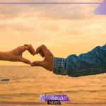 تفسير حلم الحب في المنام مع غريب للرجل والمرأة لابن سيرين