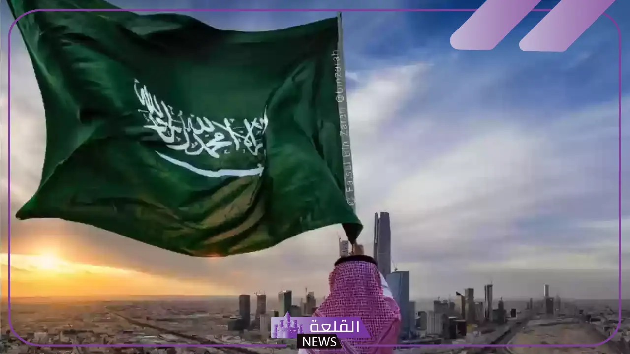 حكمة عن اليوم الوطني، عبارات عن الوطن قصيرة مكتوبة 5 كلمات عن اليوم الوطني السعودي