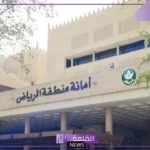 خلال شهر رمضان.. أمانة الرياض تعزز جميع مشاركتها في المبادرات المجتمعية