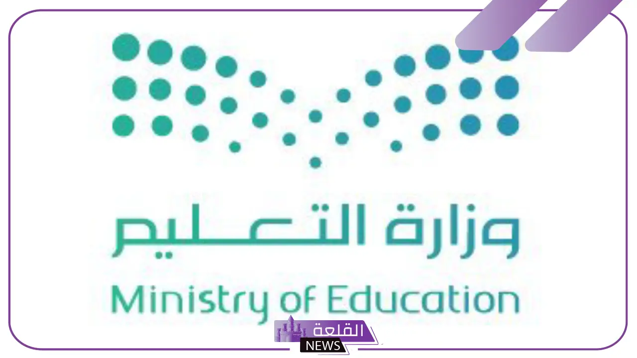 للحاصلين على الرخصة المهنية.. وزارة التعليم تمنح امتيازات هائلة للمعلمين والمعلمات
