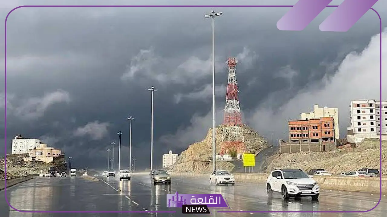 حالة الطقس.. أمطار رعدية متوقعة اليوم الخميس على مكة وأحياء من جدة