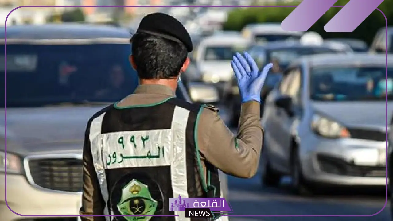 رسميًًا.. المرور يعلن موعد انتهاء مهلة تخفيض المخالفات المرورية 5 الفئات المشمولة بقرار تخفيض المخالفات وشروط السداد