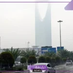 إنذار للعاصمة.. عدم استقرار في الطقس وأمطار متوسطة في الرياض