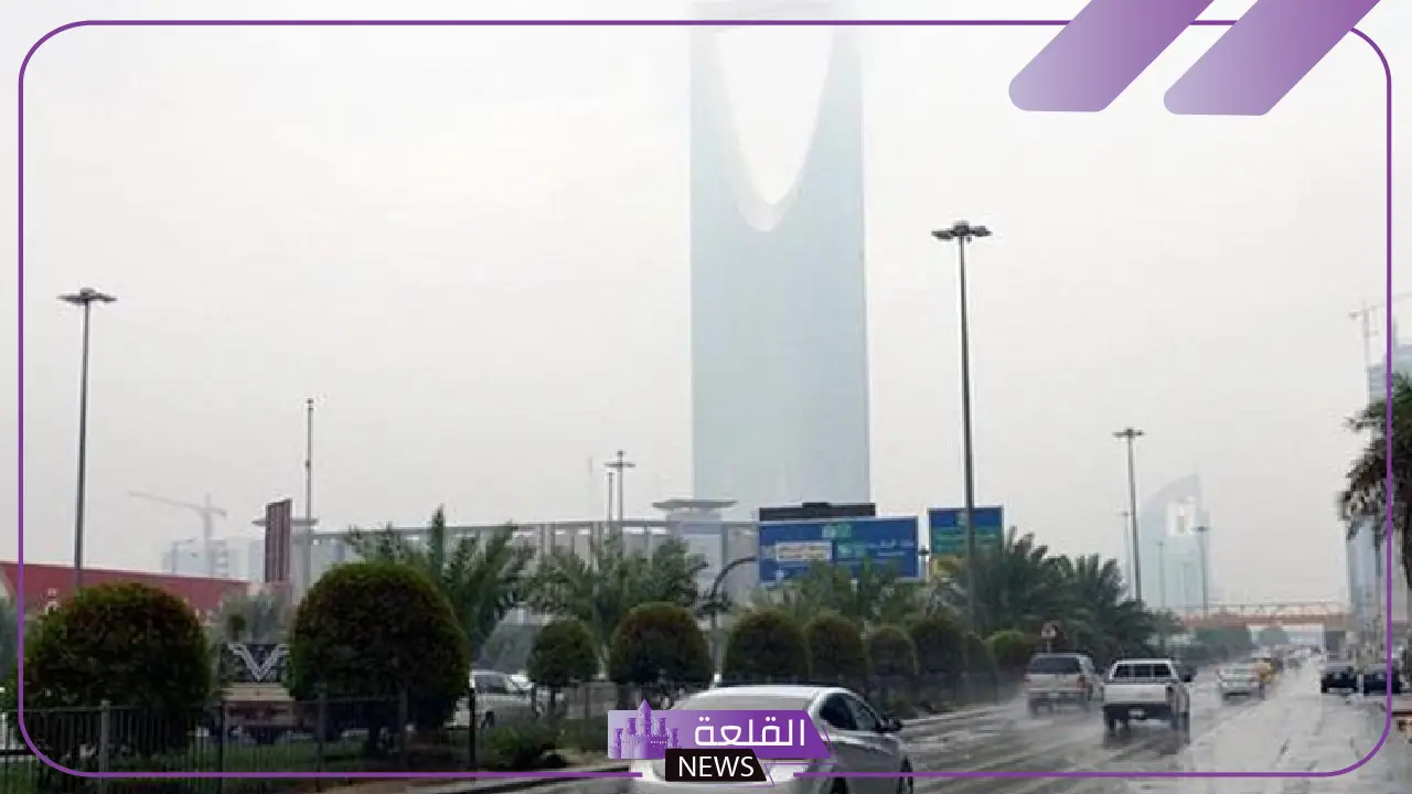 إنذار للعاصمة.. عدم استقرار في الطقس وأمطار متوسطة في الرياض