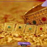 تفسير حلم بناجر ذهب عريضه في المنام للمرأة للنابلسي وابن سيرين