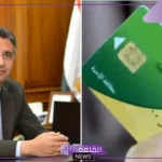 في هذا التوقيت.. التموين توضح موعد صرف الدعم الإضافي على البطاقات بشهر رمضان