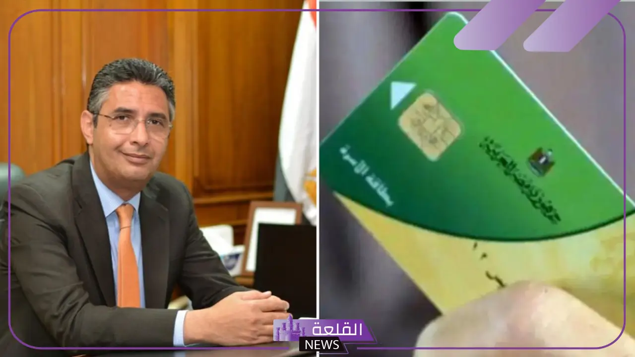 في هذا التوقيت.. التموين توضح موعد صرف الدعم الإضافي على البطاقات بشهر رمضان