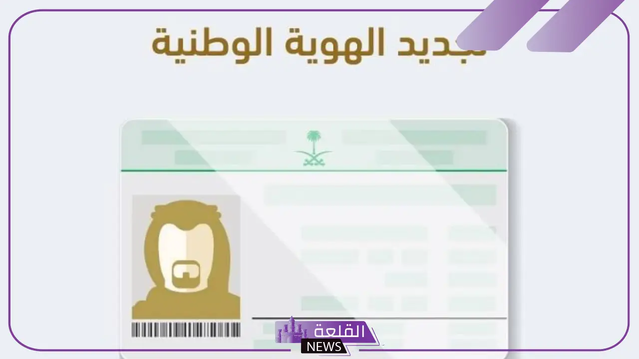 تعرف عليها.. أبشر تبدأ بتطبيق الشروط الجديدة لقبول الصور الشخصية في بطائق الهوية الوطنية 5 ما هي المواصفات المطلوبة للصور الشخصية في أبشر؟