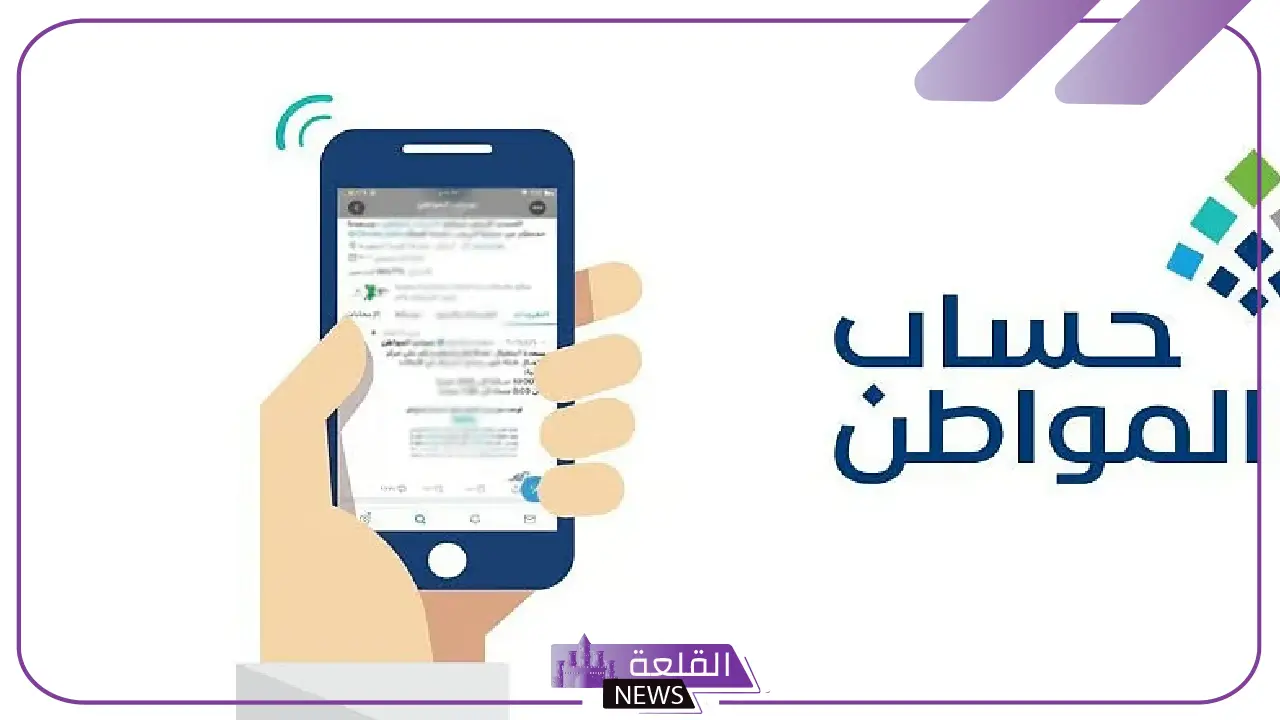 تعرف عليها.. ما المقصود بحالة الدفعة تحت الإجراء للصرف؟ حساب المواطن يوضح