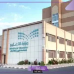 رسميًا.. التعليم تحدد القواعد التنظيمية لبرنامج فرص وتعلن عن موعد بدء الإعلان