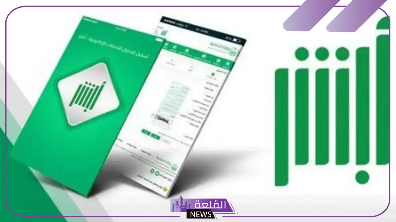 عبر أبشر.. طريقة تحديث المؤهل الدراسي بالخطوات 1446