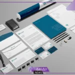 شركة تصميم هوية تجارية في السعودية| هوية احترافية تعزز علامتك التجارية