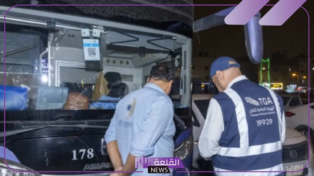 بسبب نقل المعتمرين.. هيئة النقل تضبط مخالفين يقومون بنقل المعتمرين بطرق غير نظامية 15 بسبب نقل المعتمرين.. هيئة النقل تضبط مخالفين يقومون بنقل المعتمرين بطرق غير نظامية