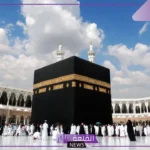 تفسير حلم الكعبه للمتزوجه في غير مكانها من بعيد في المنام لابن سيرين