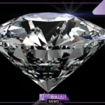 تفسير حلم الالماس للمتزوجه والمطلقة في المنام لابن سيرين