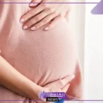 تفسير حلم الحمل للمتزوجة في المنام لابن سيرين والنابلسي