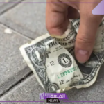 تفسير حلم العثور على نقود ورقية واخذها في المنام لابن سيرين