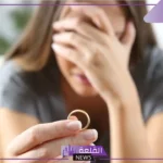 تفسير حلم المطلقة بطليقها لابن سيرين وابن شاهين في المنام