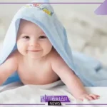 تفسير حلم الولد للعزباء والمتزوجة في المنام للمتزوجة والعزباء لابن سيرين