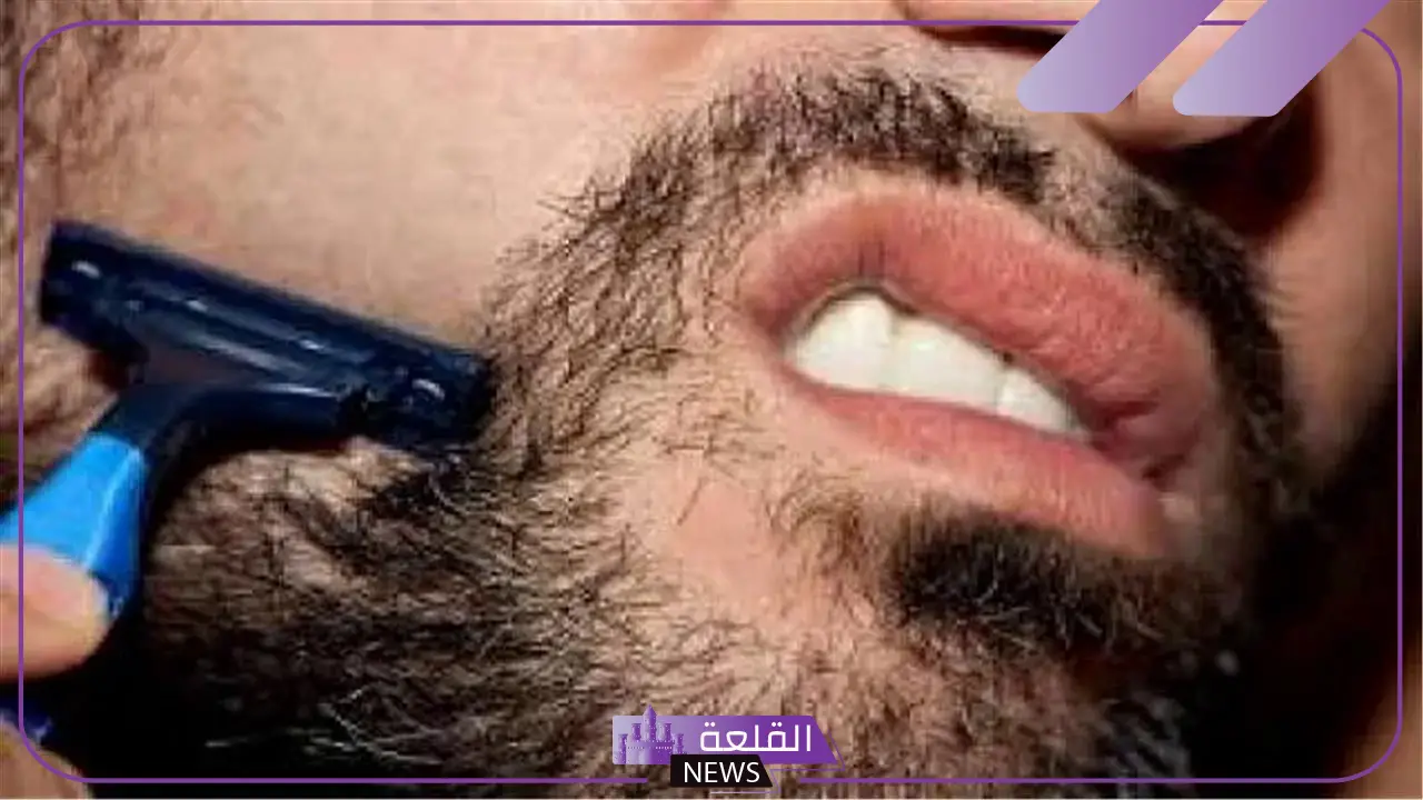 تفسير حلم حلق اللحية في المنام للأعزب والمتزوج لابن سرين