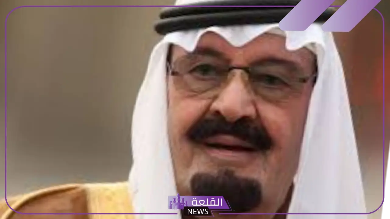 تفسير حلم رؤية الملك عبدالله في المنام بعد وفاته