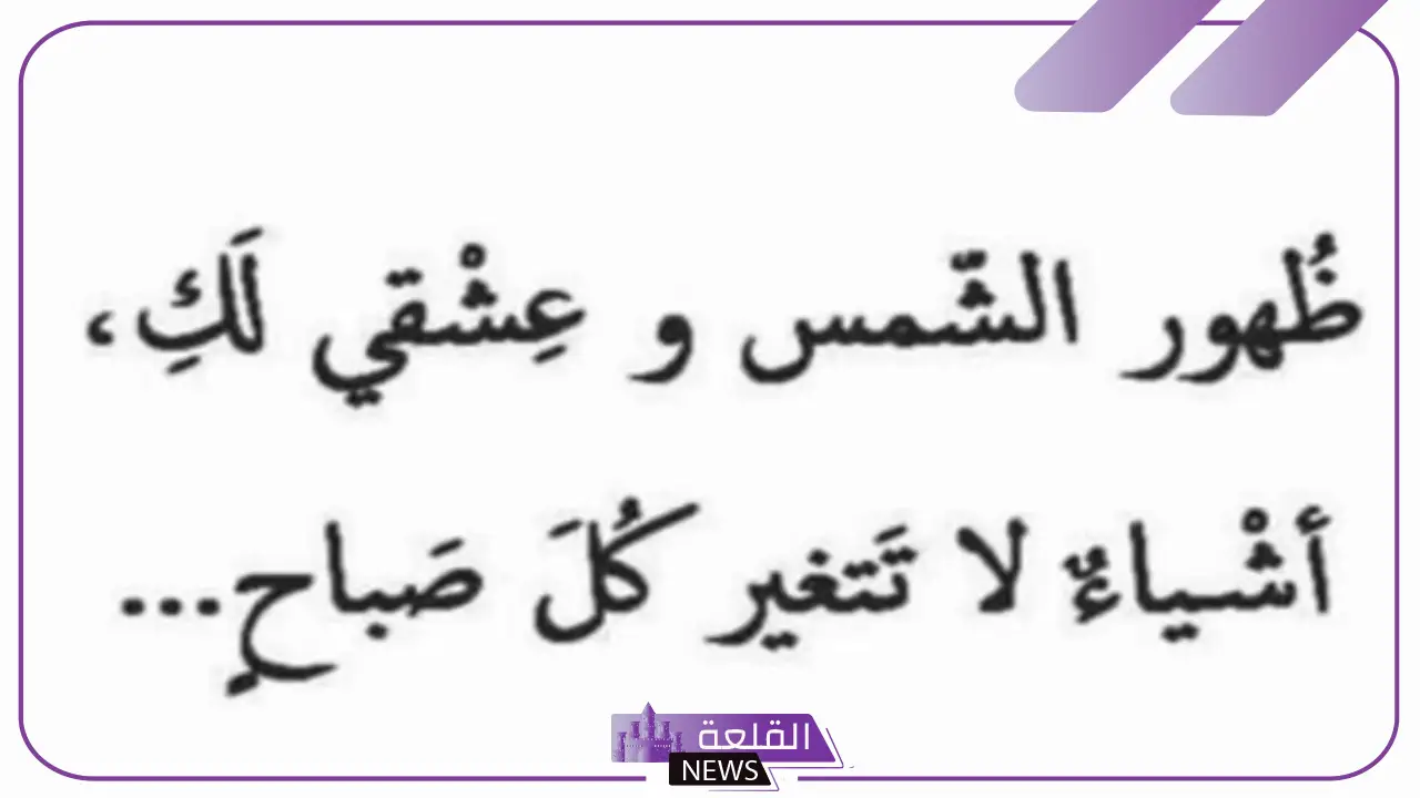 تفسير حلم رؤية بيت شعر في المنام لكبار العلماء للعزباء والمتزوجة 5 حلم رؤية بيت شعر في المنام لكبار العلماء