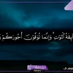 تفسير حلم شخص مات وهو حي في المنام لابن سيرين